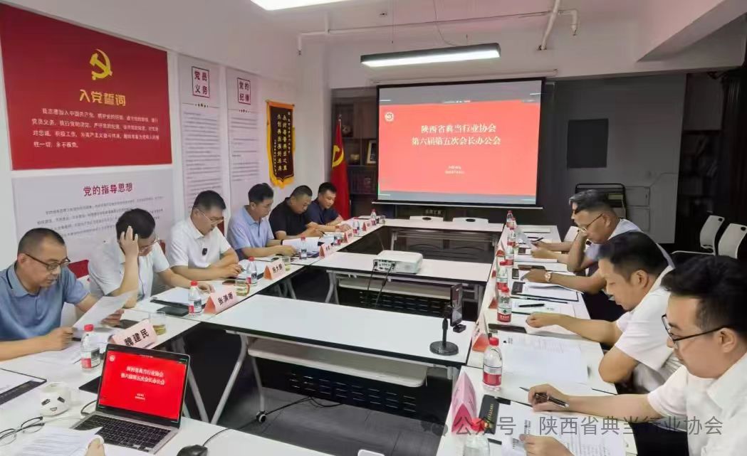 微信图片_20260807131605_3_4.jpg
