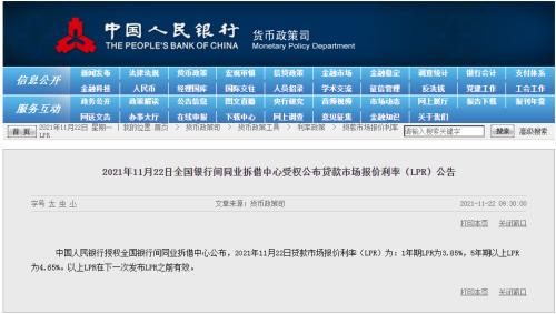 LPR连续19个月“按兵未动”